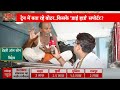 Loksabha Election 2024: चुनाव का आखिरी दौर...बिहार में किसका शोर? Bihar | Tejashwi | Nitish | Lalu