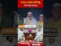 5 సం ల నుండి జగన్ వెళ్ళి మోడీ కాళ్లు మొక్కాడు #pemmasanichandrasekhar #chandrababu  - 00:51 min - News - Video