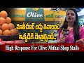 మోతీచూర్ లడ్డు తినాలంటే ఇక్కడికి వెళ్లాల్సిందే.. | Olive Mithai Shop Stall | Prime9 News