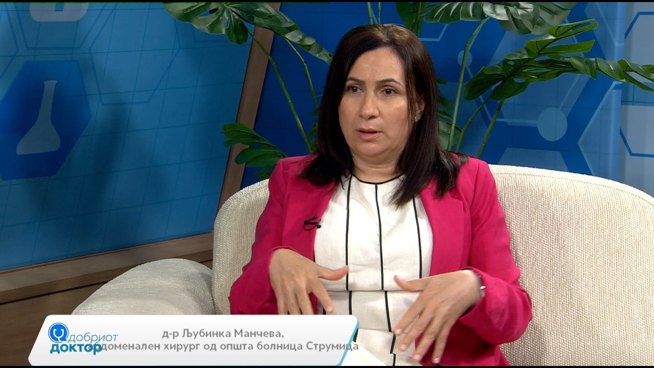 Добриот доктор 09.06.2026