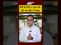 AJMER CRIME: प्रेमी के लिए माँ बनी हैवान! 😱 3 साल की बेटी को झील में फेंका | #Crime #Shorts  - 00:43 min - News - Video