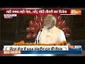 PM Modi Speech : NDA दल की बैठक में नरेंद्र मोदी का संबोधन | NDA Meeting - 15:46 min - News - Video