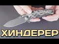Нож складной 0562, 8,9 см, ZERO TOLERANCE, США видео продукта