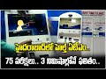 India's First HEALTH ATM Comes Up in Hyderabad