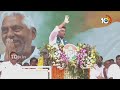 LIVE: CM Revanth Public Meeting | Congress Jana Jatara Sabha | కోరుట్ల జనజాతర సభలో సీఎం రేవంత్‌|10TV  - 00:00 min - News - Video