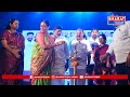 వరంగల్: బతుకమ్మ పండుగ ప్రారంభోత్సవంలో పాల్గొన్న భట్టి విక్రమార్క | BT - 06:48 min - News - Video