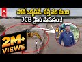 ain Alert In Hyderabad : హైదరాబాద్ లో రెడ్ అలర్ట్.. బయటకు రావొద్దు | Heavy Rain