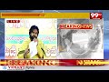 గోడౌన్ లో ఉన్న డబ్బు మొత్తం బయటకి తీస్తాం..వైసీపీ కి పవన్ వార్నింగ్ | Pawan Kalyan Warning To YCP  - 05:05 min - News - Video