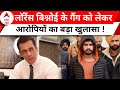 Salman Khan Firing Case Update: सलमान खान के घर पर फायरिंग करने के मामले में आरोपियों का बड़ा खुलासा