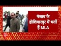 Breaking News: हिमाचल प्रदेश में कांग्रेस विधायक करेंगे क्रॉस वोटिंग ? Rajya Sabha Chunav 2024 | ABP  - 06:15 min - News - Video