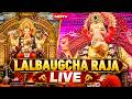 Lalbaugcha Raja LIVE: Bappa Darshan, Aarti & Massive Devotee Crowd | Ganesh Chaturthi 2026