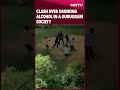 Gurugram News | Security Guard, Residents Clash Over Drinking Alcohol In A Gurugram Society  - 00:56 min - News - Video