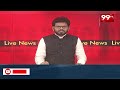 నువ్వు మగాడివైతే!! కడియంకి తాటికొండ రాజయ్య సవాల్ | EX-MLA Rajaiah Challenge To Kadiyam Srihari - 01:30 min - News - Video