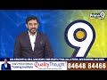 రాయదుర్గంలో పాస్ట్ పోర్టు కేంద్రాన్ని ప్రారంభించిన మంత్రి | Hyderabad | Prime9 News  - 01:31 min - News - Video
