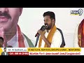 LIVE🔴-రేవంత్ రెడ్డి భారీ బహిరంగ సభ | Revanth Reddy | Prime9 News  - 26:10 min - News - Video