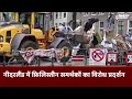 Israel-Hamas War: Netherlands के Amsterdam में Palestine Students का Protest, Action में Police  - 02:03 min - News - Video