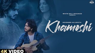 Khamoshi ~ Devender Ahlawat ft Nikita Bagri Video HD