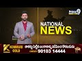 కాంగ్రెస్ ప్రచారానికి కర్ణాటక సొమ్ములు ? | Congress Party | Prime9 News  - 05:29 min - News - Video