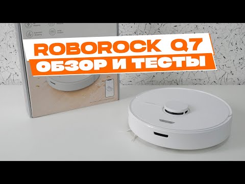 video Roborock Q7