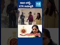 కవిత అరెస్ట్‌..  #ktr  రియాక్షన్‌.. #mlckavitha #kavithaarrest #kalvakuntlakavitha #delhiliquorscam - 00:44 min - News - Video