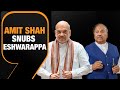 Home Minister Amit Shah Calls Off Meeting With Eshwarappa | BJP Leader To Go Solo In LS Polls |News9