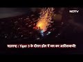Maharashtra: Malegaon में Tiger 3 के दौरान हॉल में जम कर आतिशबाजी!  - 02:54 min - News - Video