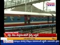 Mahaa - What is AP Expecting From Railway Budget?