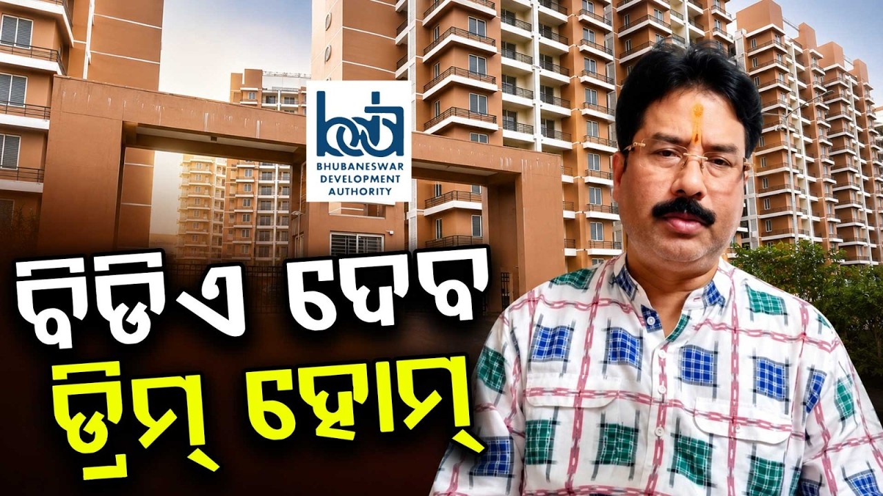 BDA Approves Ekamra Residency Project: Affordable 2BHK & 3BHK Flats In Bhubaneswar | Argus