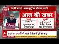 Sandeep Chaudhary LIVE: 24 की लड़ाई...असल मुद्दों पर लौटकर आई ? | 2024 Elections | Congress List  - 01:25:45 min - News - Video