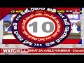 Hyderabad City Roundup Headlines | 10PM News | 16-03-2024 | Telugu News | hmtv  - 03:02 min - News - Video