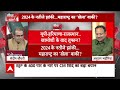Maharashtra Politics: सपा प्रवक्ता ने Akhilesh Yadav की तारीफ करते हुए क्या कहा ? | UP Politics  - 05:36 min - News - Video