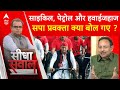 Maharashtra Politics: सपा प्रवक्ता ने Akhilesh Yadav की तारीफ करते हुए क्या कहा ? | UP Politics