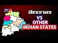 Telangana ranks first among Indian states, with more districts for least population