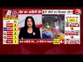 7th Phase Voting : Patna Sahib और Pataliputra सीट पर मतदान से पहले क्या है मिजाज? |Misa Bharti | BJP  - 08:28 min - News - Video