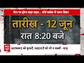 Jammu Kashmir News: बीते दिनों कश्मीर में हुए आतंकी हमलों के बाद एक्शन मोड में आई सरकार | ABP News  - 13:25 min - News - Video