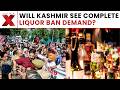 Kashmir Liquor Ban Protest: BJP Workers Protest, Demand Complete Liquor Ban in Kashmir Valley| NewsX