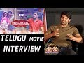 Interview with actor Arya about Aishwaryabhimasthu movie