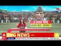 Azam Khan Release News: जेल से रिहा होते ही आजम का बड़ा धमाका!,छोड़ देंगे सपा?| Sitapur Jail  - 06:39:08 min - News - Video