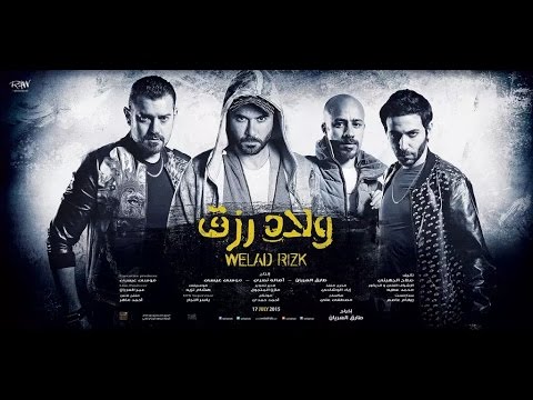 Welad Rizq'