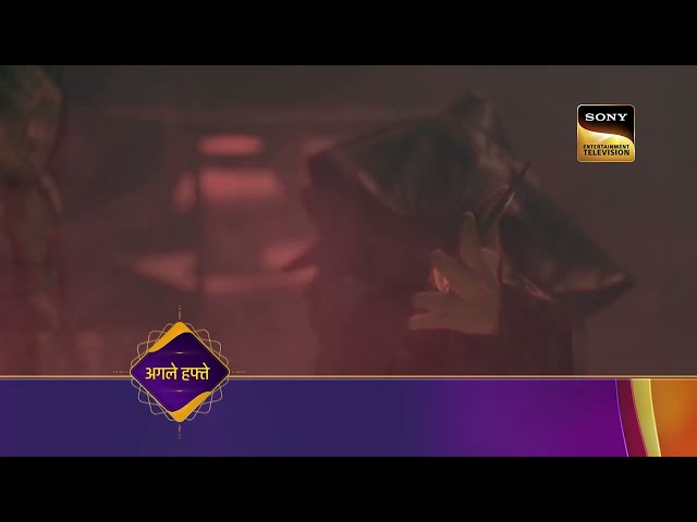 Aami Dakini | Ep 26 | Coming Up Next | आमि डाकिनी