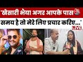 Jyoti Singh Exclusive: खेसारी भैया अगर आपके पास समय है तो मेरे लिए प्रचार करिए..| Khesarilal Yadav