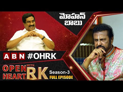 Mohan Babu 'Open Heart With RK'- Full Episode- Season-3 Mohan Babu 'Open Heart With RK'- Full Episode- Season-3