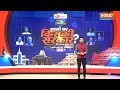 Abki Baar Kiski Sarkar: हिंदू वोट पक्का.. विरोधी हैं हक्का-बक्का..मोदी-योगी की जय | Breaking News  - 12:11 min - News - Video
