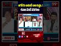 జగన్ కు చావు అంటే చాల ఇష్టం..! శవాల వెంటే పరుగులు #ysjagan #ycpvstdp #appolitics #apnews  - 01:25 min - News - Video