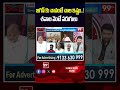 జగన్ కు చావు అంటే చాల ఇష్టం..! శవాల వెంటే పరుగులు #ysjagan #ycpvstdp #appolitics #apnews