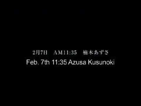 Chakushin ari final'
