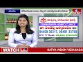 Homeopathy Treatment for Cancer, Gastric Problem, Fits, Kidney Failure by Dandepu Baswanandam | hmtv  - 27:33 min - News - Video