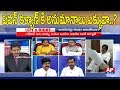 Debate on Why Pawan Kalyan returns Govt Security