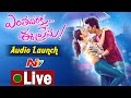 Enthavaraku Ee Prema Movie Audio Launch - LIVE