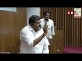 బొత్స VS పయ్యావుల కేశవ్.. మాటల యుద్ధం | Payyavula Keshav Strong Counter To Bosta Satyanarayana | ABN  - 02:46 min - News - Video
